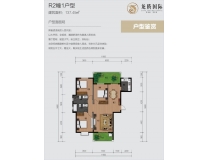 龙腾国际R2栋1户型