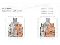 腾冲北海湿地小镇F中叠户型