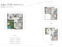 腾冲北海湿地小镇合院C1四室户型