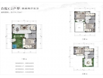 腾冲北海湿地小镇合院C2四室户型