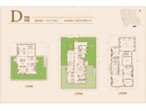 腾冲纳帕溪山D户型独栋别墅